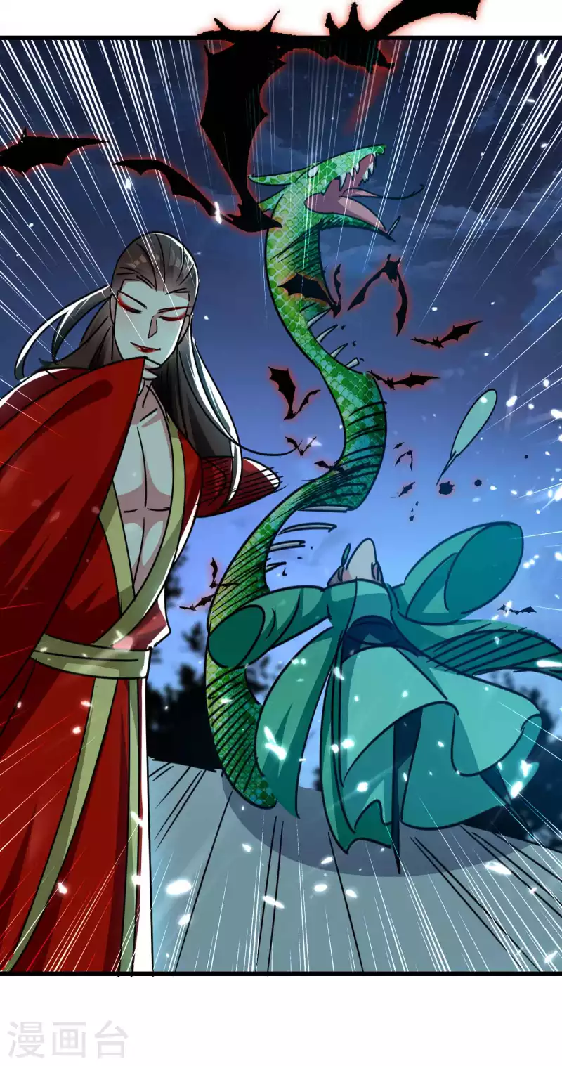 万界仙王韩漫全集-第115话 所有人就地诛杀！无删减无遮挡章节图片 