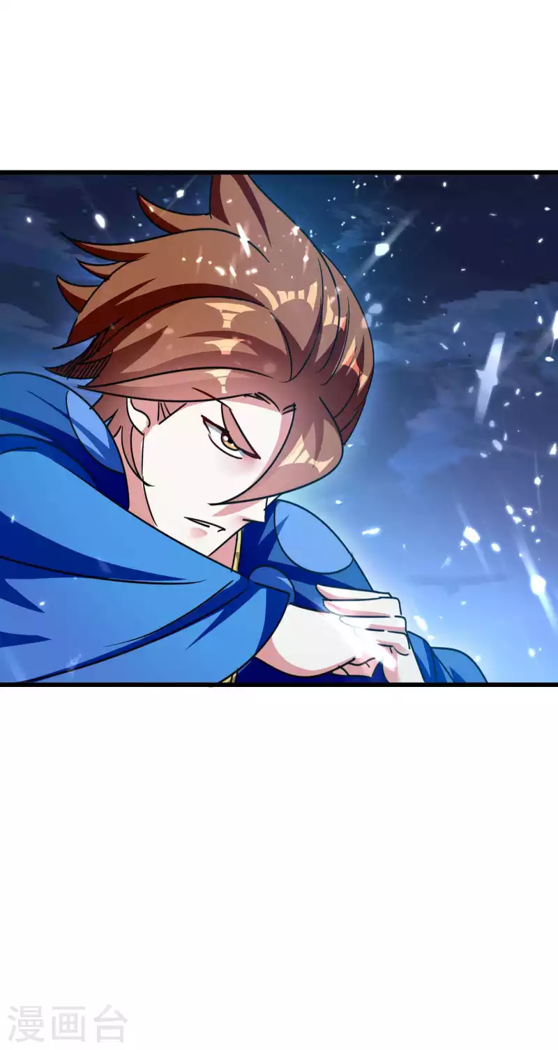 万界仙王韩漫全集-第115话 所有人就地诛杀！无删减无遮挡章节图片 