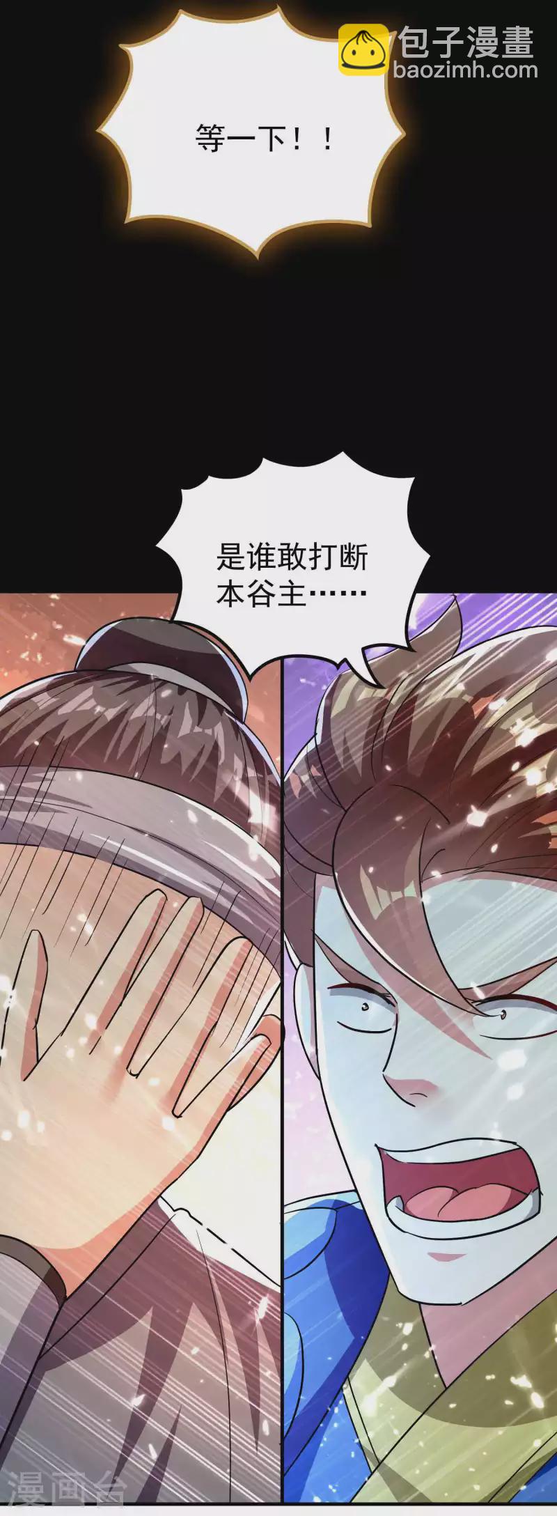 万界仙王韩漫全集-第116话 你能救所有人吗？无删减无遮挡章节图片 