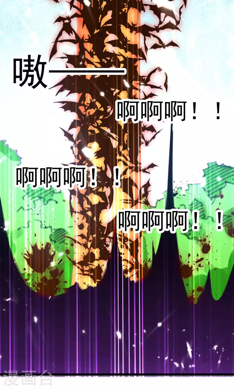 万界仙王韩漫全集-第116话 你能救所有人吗？无删减无遮挡章节图片 