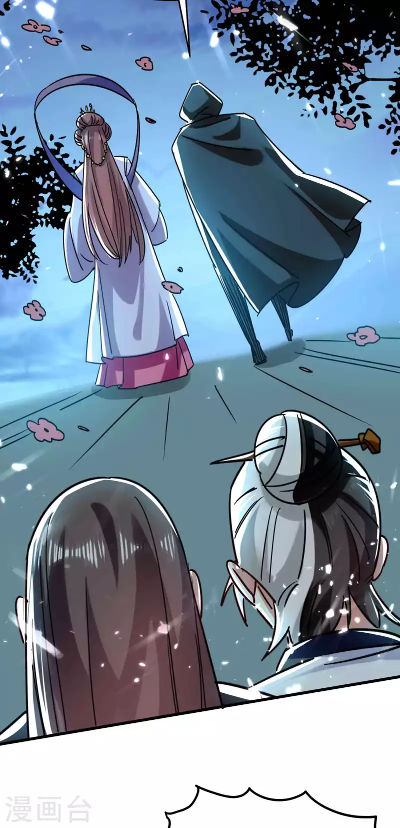 万界仙王韩漫全集-第119话 有惊无险终脱身！无删减无遮挡章节图片 