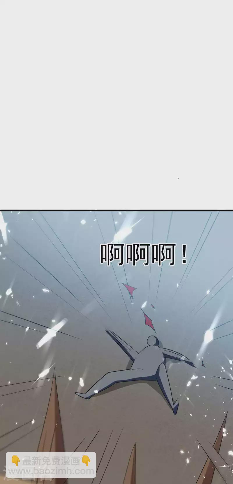 万界仙王韩漫全集-第122话 蛮荒部落真正的神无删减无遮挡章节图片 