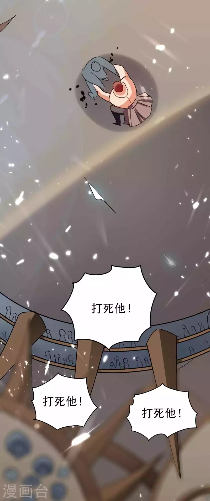 万界仙王韩漫全集-第122话 蛮荒部落真正的神无删减无遮挡章节图片 