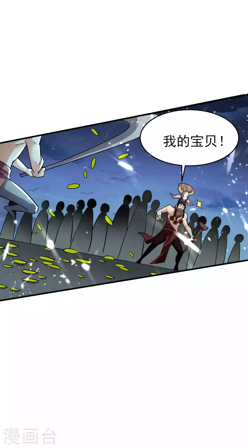 万界仙王韩漫全集-第129话 遁入山内情况危！无删减无遮挡章节图片 