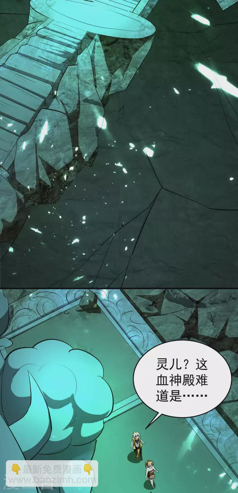 万界仙王韩漫全集-第130话 如果时间能倒流无删减无遮挡章节图片 