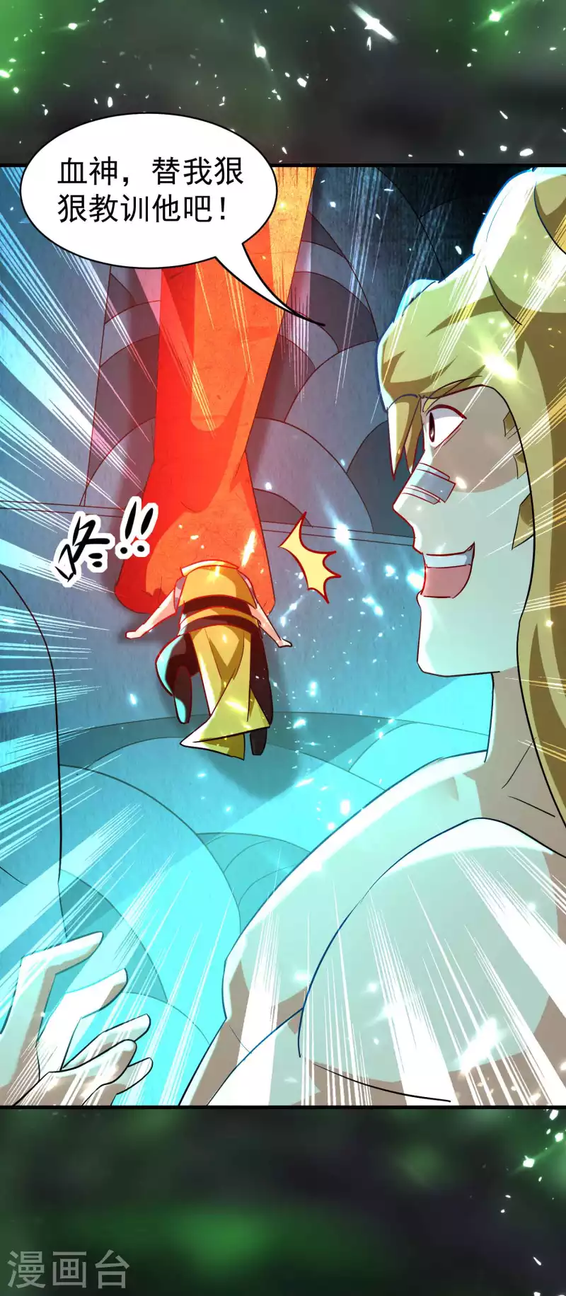 万界仙王韩漫全集-第131话 诸天神魔皆要跪我无删减无遮挡章节图片 