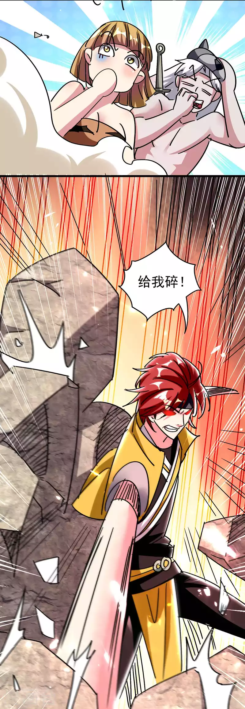 万界仙王韩漫全集-第131话 诸天神魔皆要跪我无删减无遮挡章节图片 