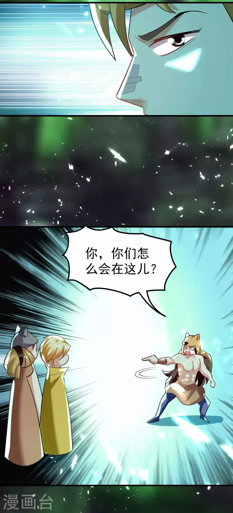 万界仙王韩漫全集-第131话 诸天神魔皆要跪我无删减无遮挡章节图片 