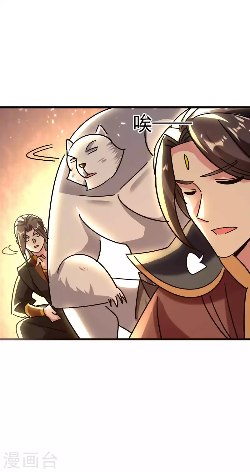 万界仙王韩漫全集-第135话 独特的作弊技巧！无删减无遮挡章节图片 