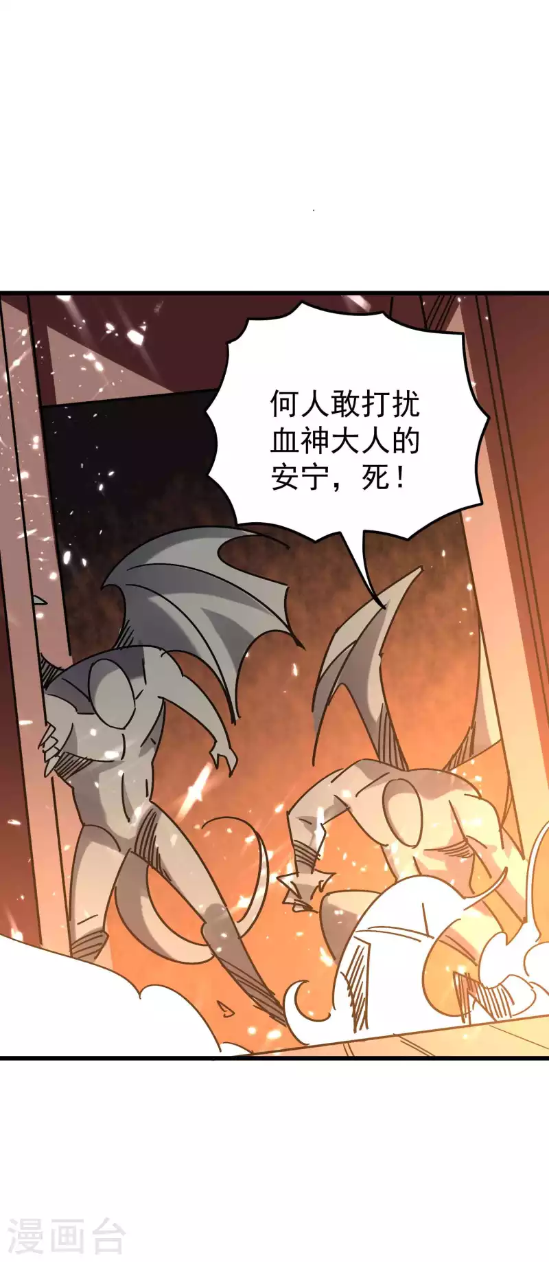 万界仙王韩漫全集-第135话 独特的作弊技巧！无删减无遮挡章节图片 