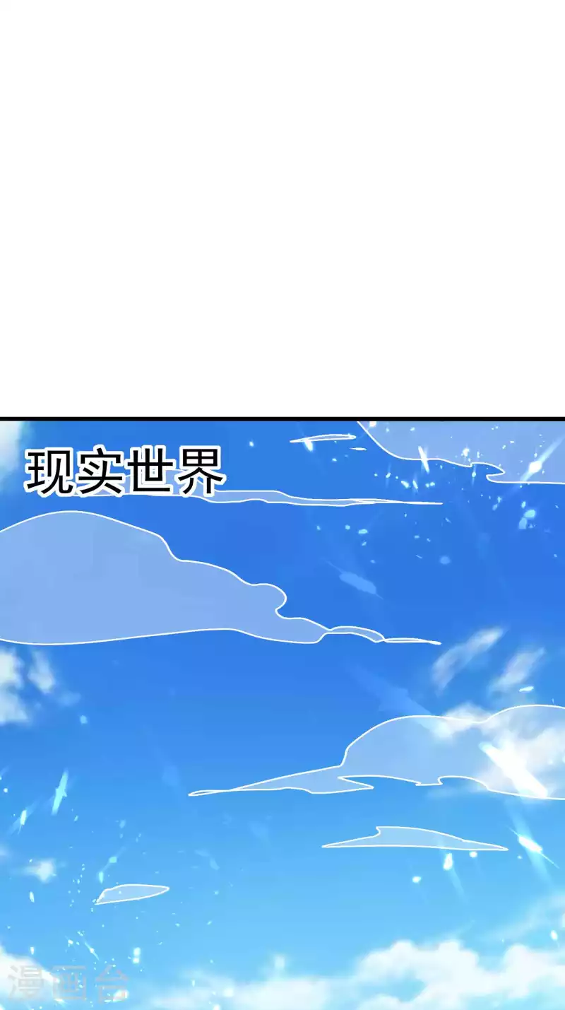 万界仙王韩漫全集-第137话 开门迎客瓮中捉鳖无删减无遮挡章节图片 