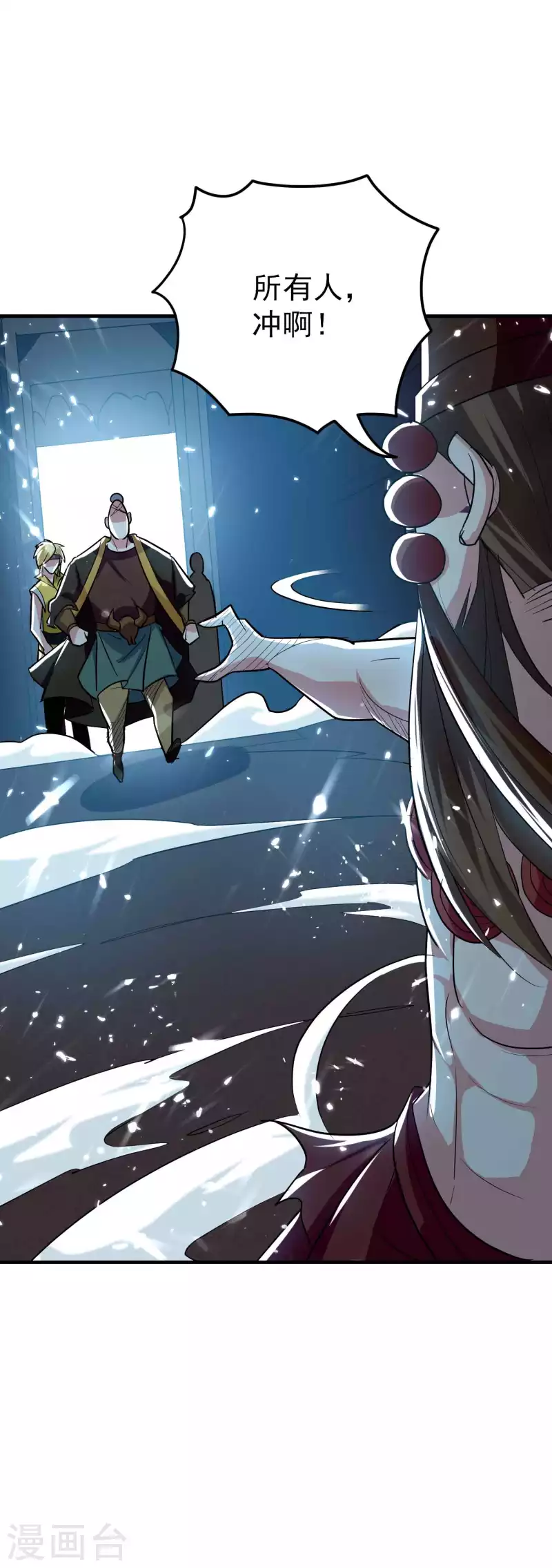 万界仙王韩漫全集-第139话 血神大人天下无敌无删减无遮挡章节图片 