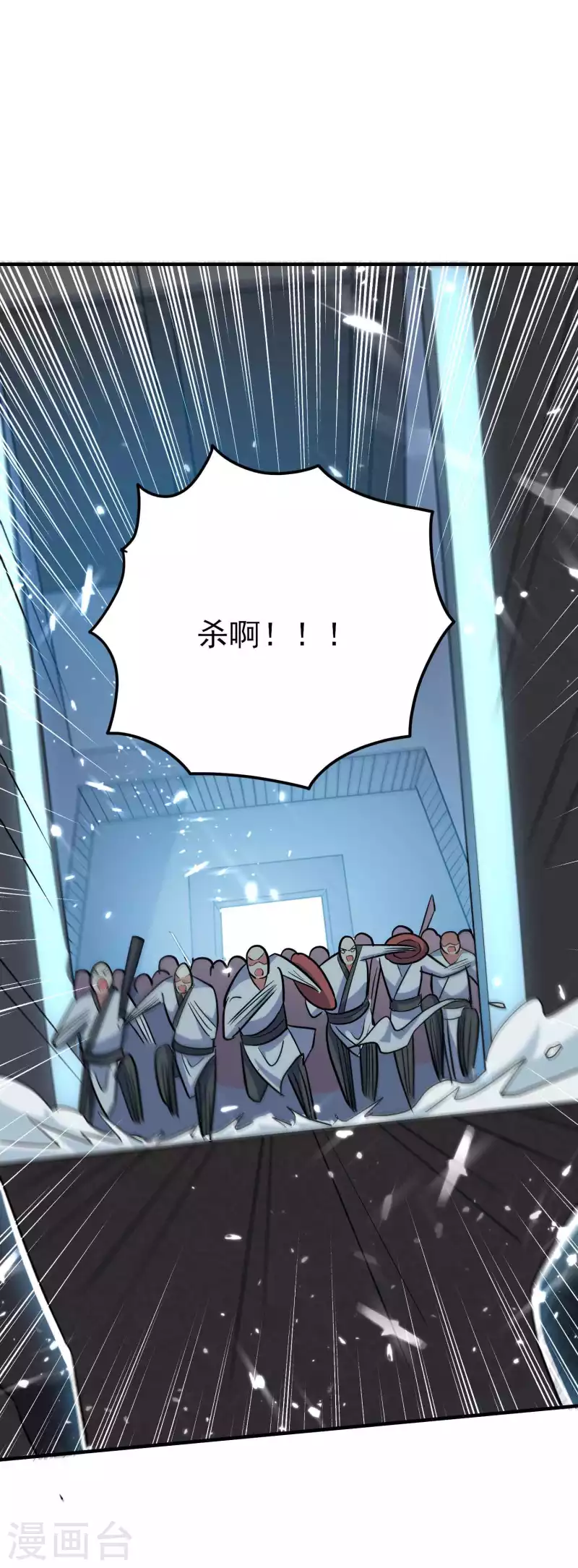 万界仙王韩漫全集-第139话 血神大人天下无敌无删减无遮挡章节图片 