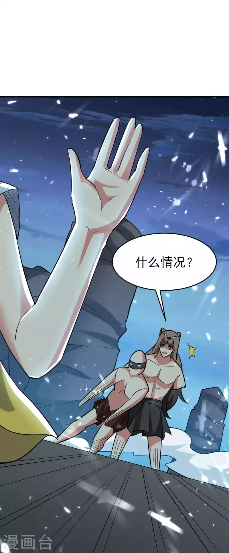 万界仙王韩漫全集-第139话 血神大人天下无敌无删减无遮挡章节图片 