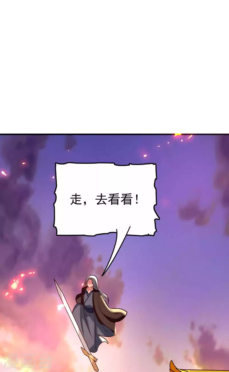 万界仙王韩漫全集-第140话 天云山危在旦夕！无删减无遮挡章节图片 