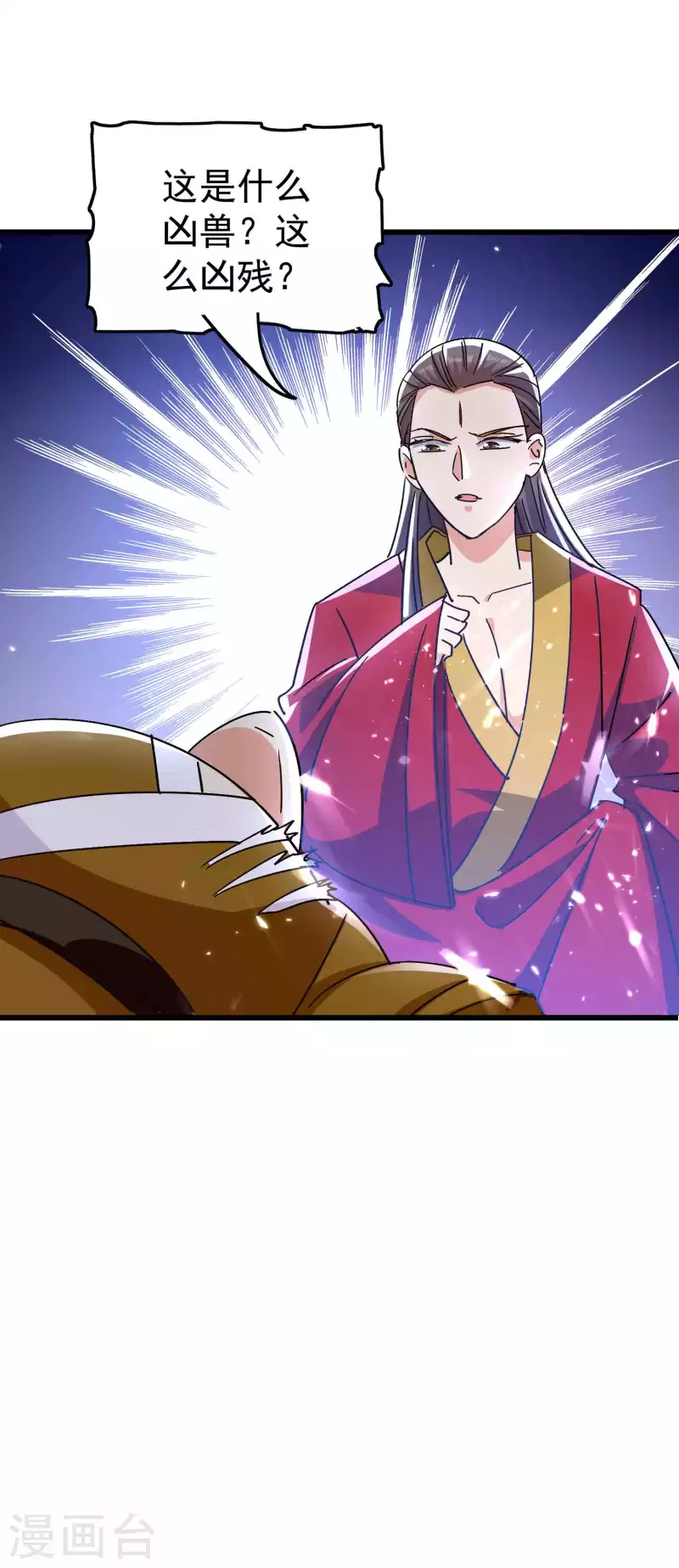 万界仙王韩漫全集-第144话 一无所觉危机近？无删减无遮挡章节图片 