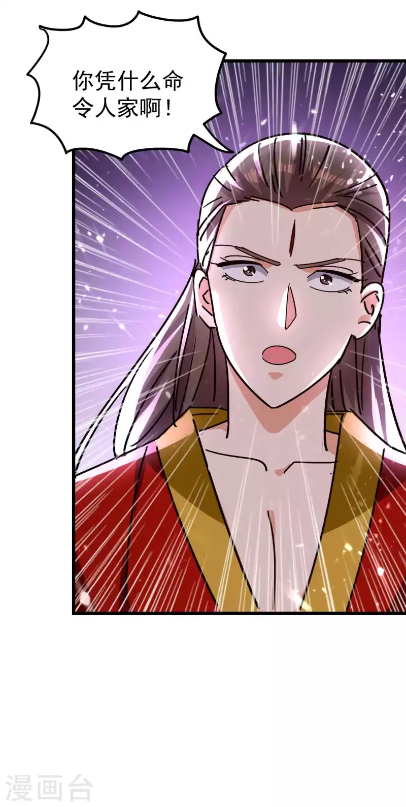 万界仙王韩漫全集-第144话 一无所觉危机近？无删减无遮挡章节图片 