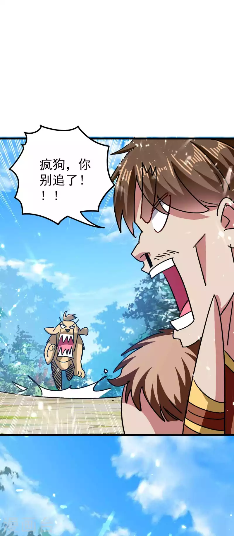 万界仙王韩漫全集-第146话 一人一狗计划通！无删减无遮挡章节图片 