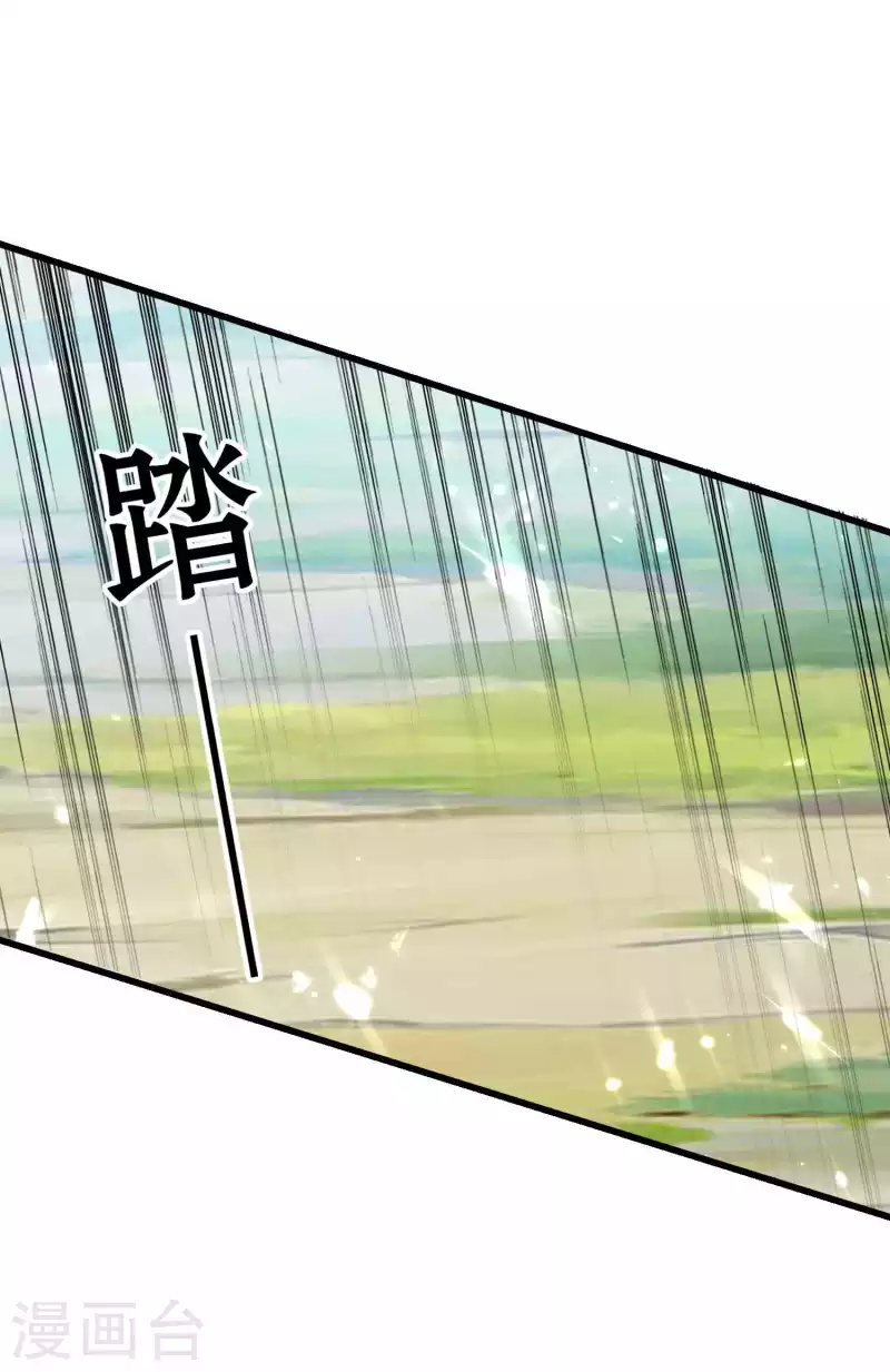 万界仙王韩漫全集-第148话 是时候和他摊牌了无删减无遮挡章节图片 