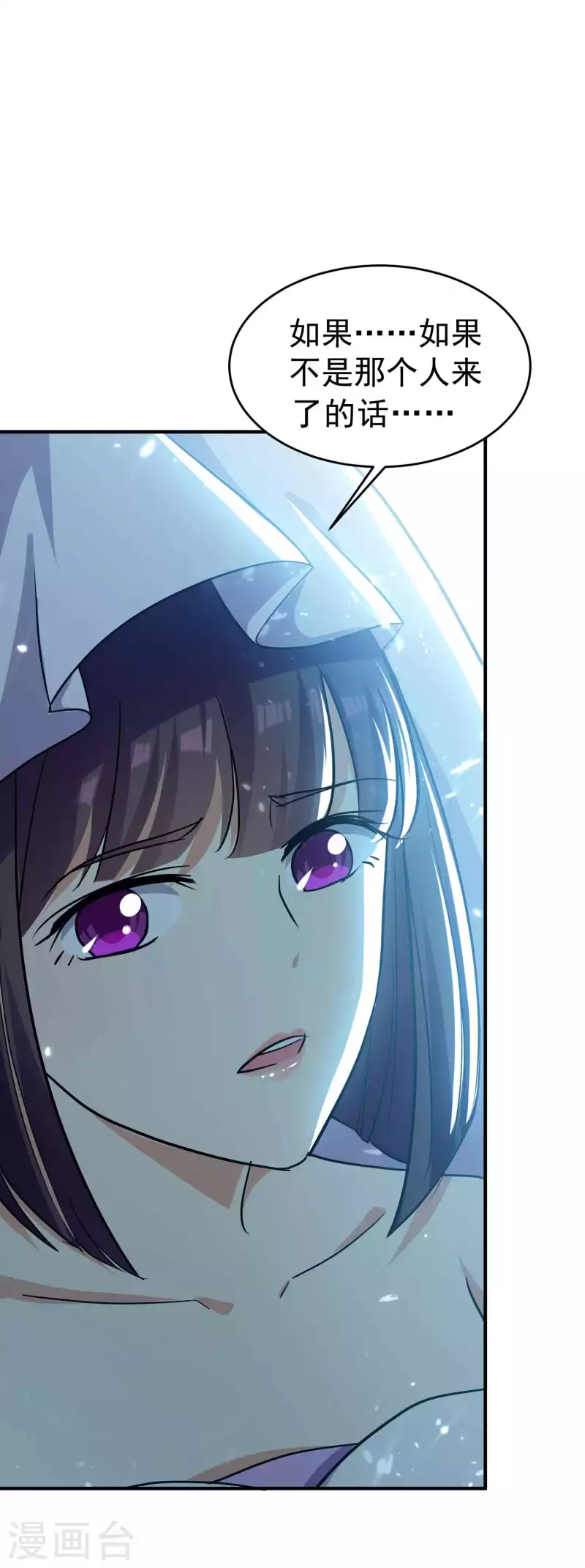 万界仙王韩漫全集-第150话 传说中的坠魔谷无删减无遮挡章节图片 