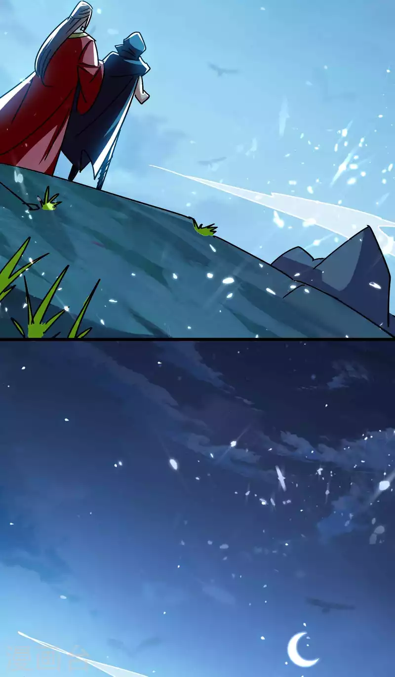 万界仙王韩漫全集-第150话 传说中的坠魔谷无删减无遮挡章节图片 