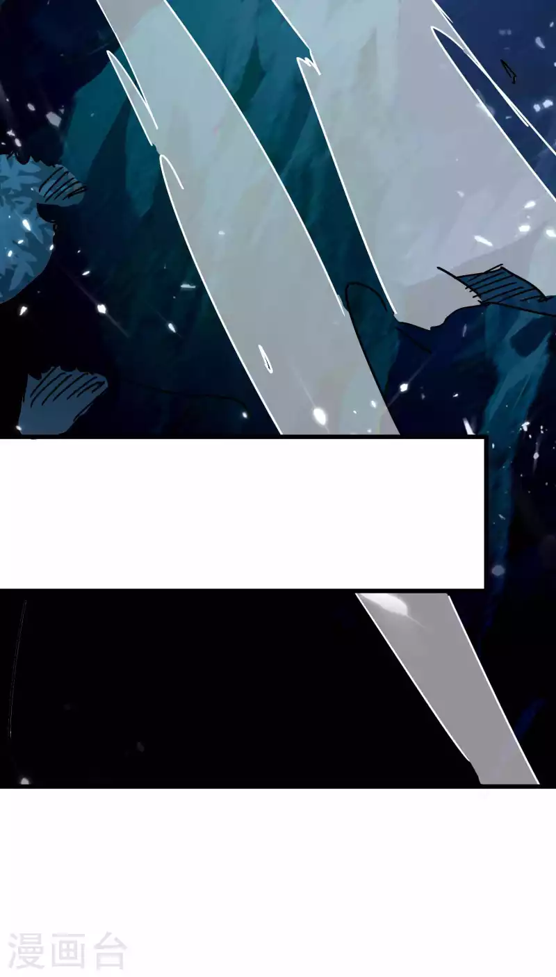 万界仙王韩漫全集-第150话 传说中的坠魔谷无删减无遮挡章节图片 