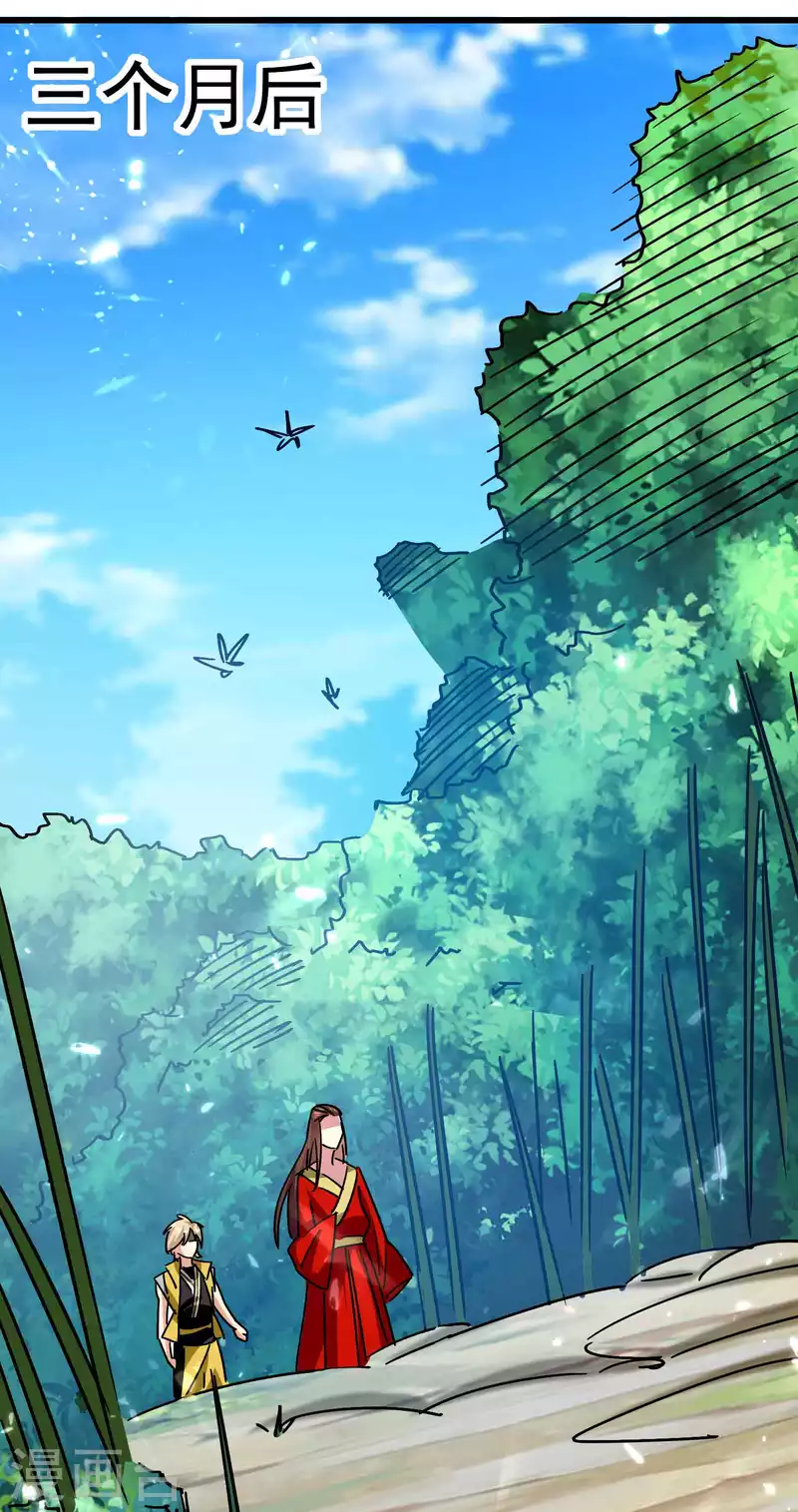 万界仙王韩漫全集-第150话 传说中的坠魔谷无删减无遮挡章节图片 