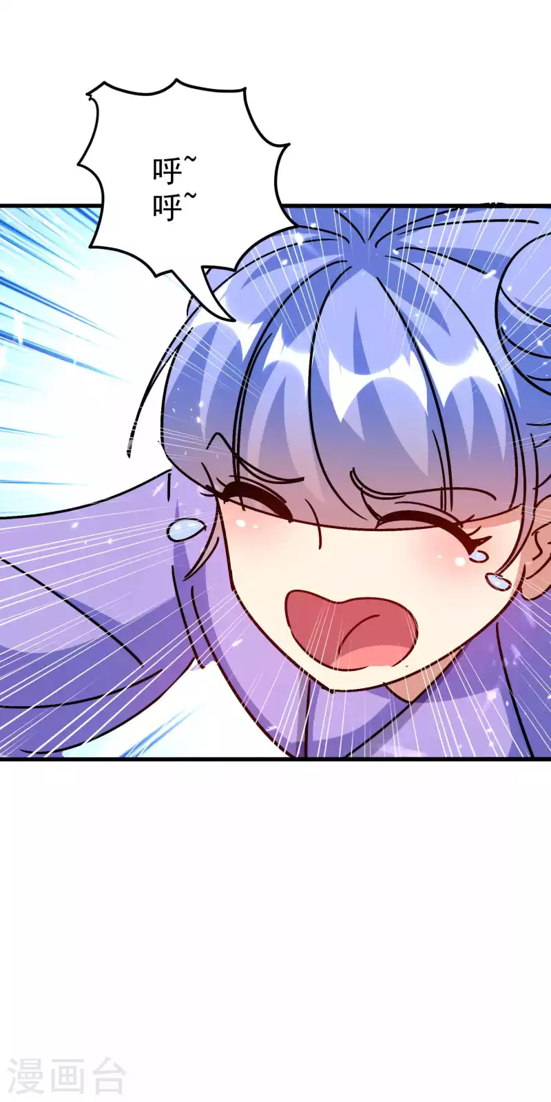 万界仙王韩漫全集-第152话 展现真正的技术！无删减无遮挡章节图片 