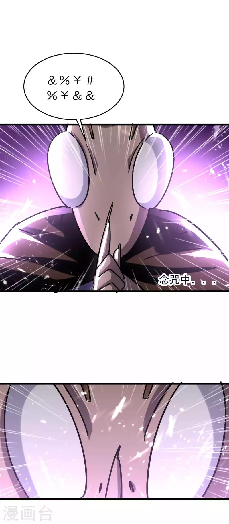 万界仙王韩漫全集-第158话 来自异世界的敌人无删减无遮挡章节图片 
