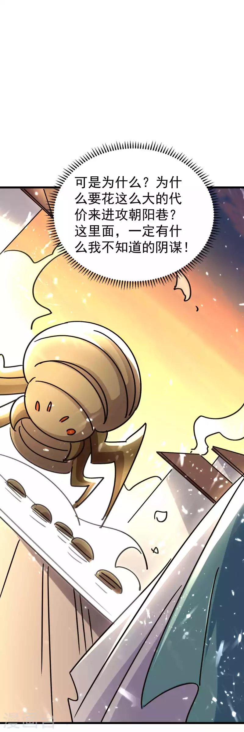 万界仙王韩漫全集-第158话 来自异世界的敌人无删减无遮挡章节图片 