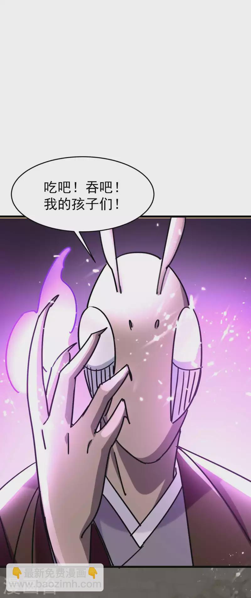 万界仙王韩漫全集-第158话 来自异世界的敌人无删减无遮挡章节图片 