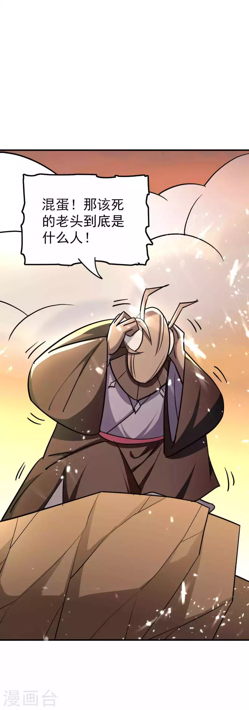 万界仙王韩漫全集-第160话 它们想灭亡世界！无删减无遮挡章节图片 
