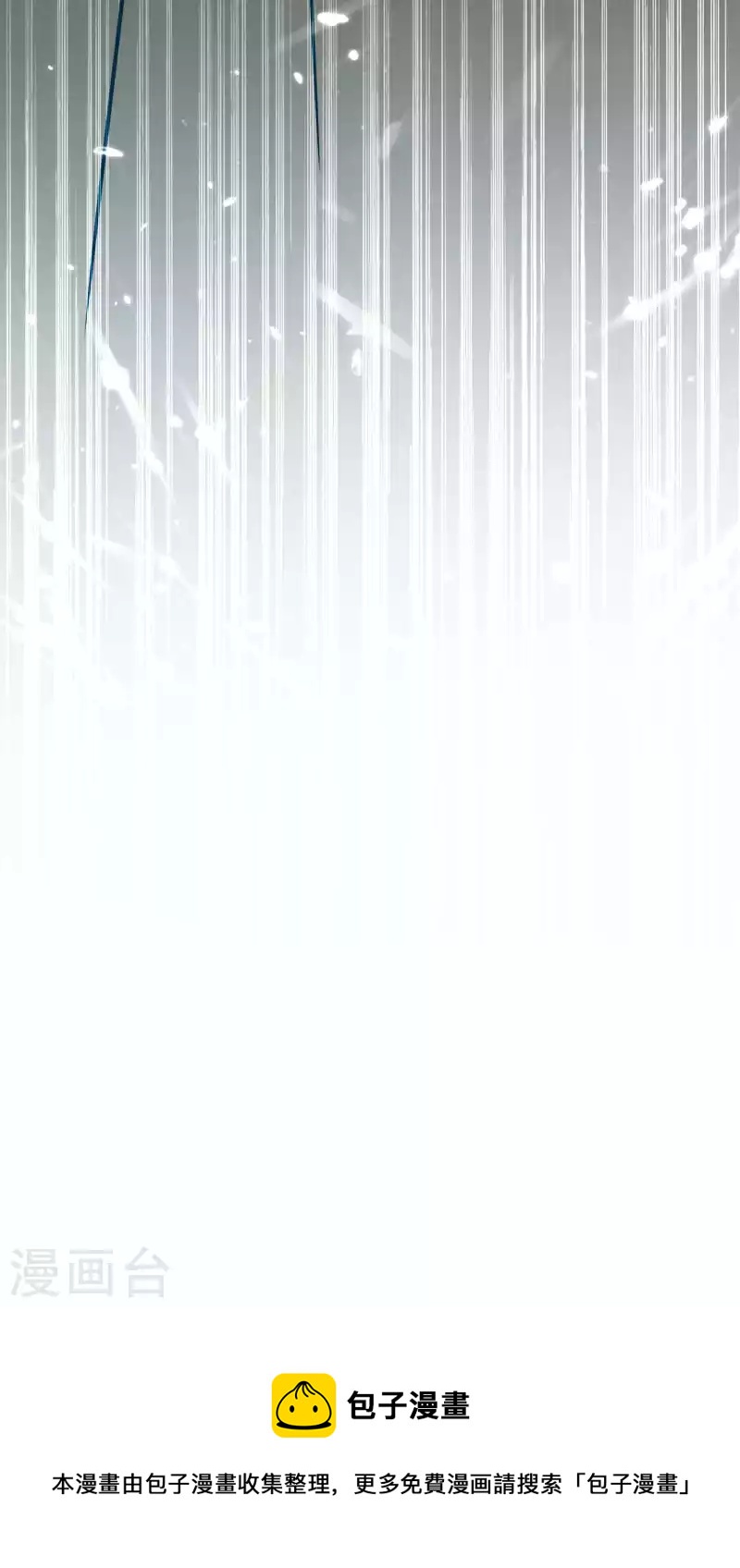 万界仙王韩漫全集-第161话 真正的能量大黑洞无删减无遮挡章节图片 
