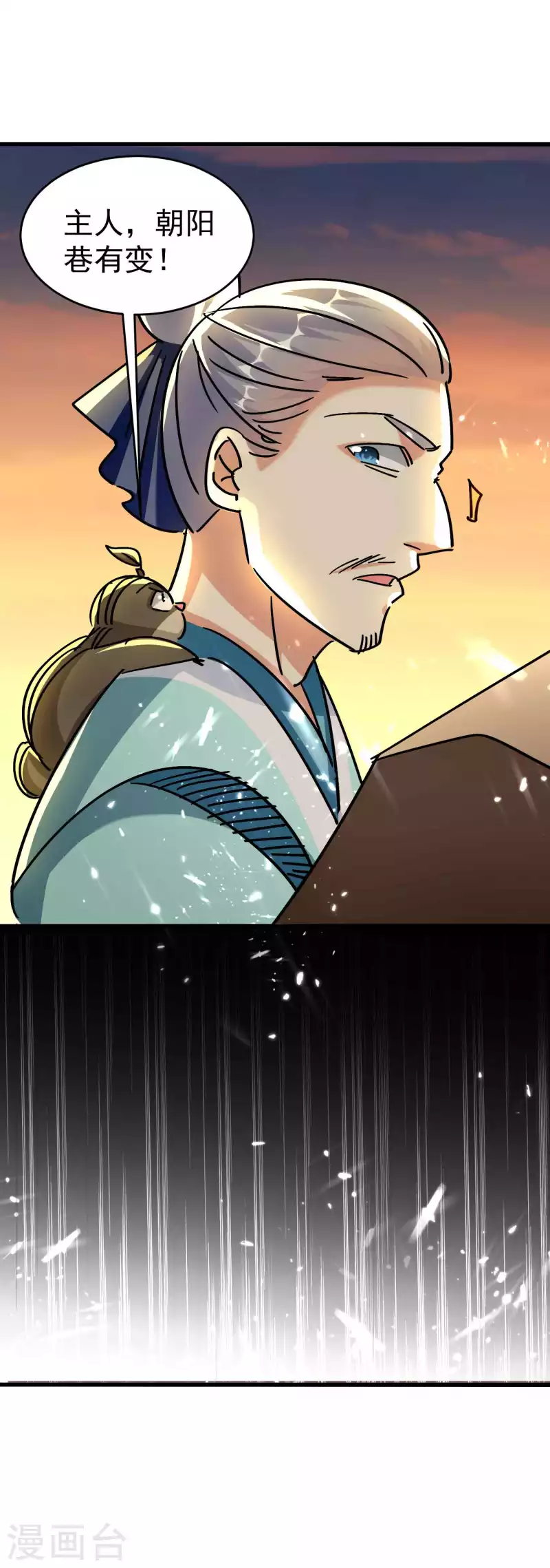 万界仙王韩漫全集-第163话 灵源成了我跟班？无删减无遮挡章节图片 