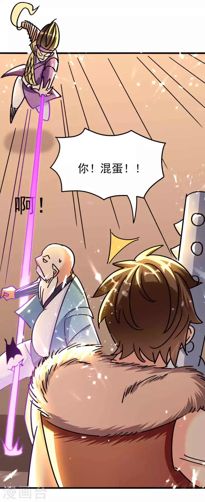 万界仙王韩漫全集-第163话 灵源成了我跟班？无删减无遮挡章节图片 