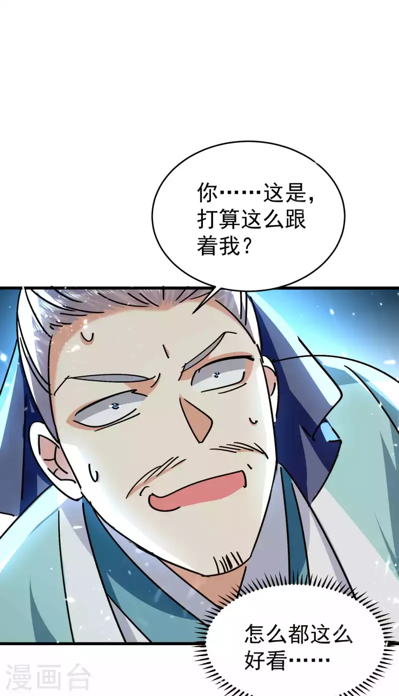 万界仙王韩漫全集-第163话 灵源成了我跟班？无删减无遮挡章节图片 