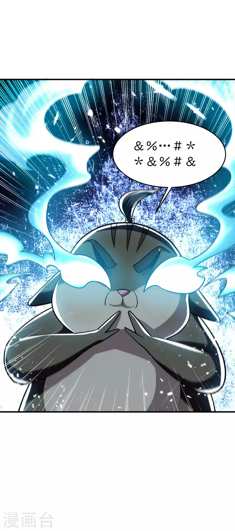 万界仙王韩漫全集-第166话 一招毙命死得快？无删减无遮挡章节图片 