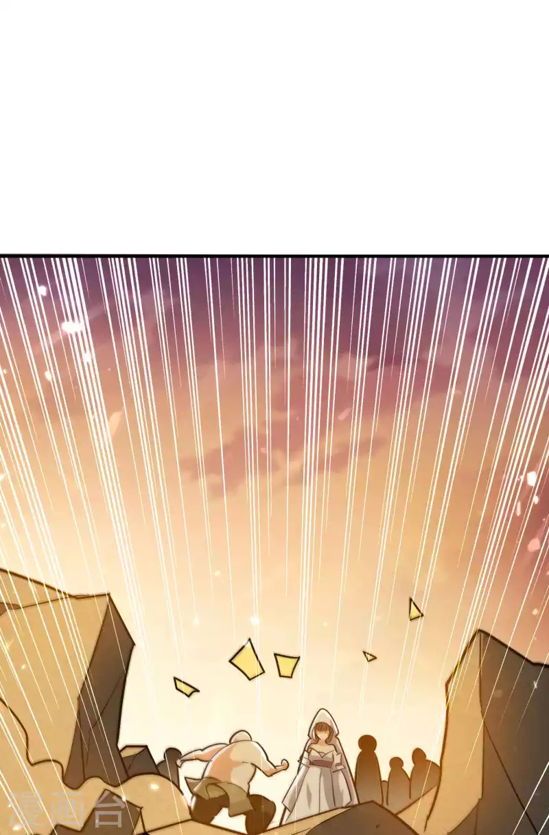 万界仙王韩漫全集-第166话 一招毙命死得快？无删减无遮挡章节图片 