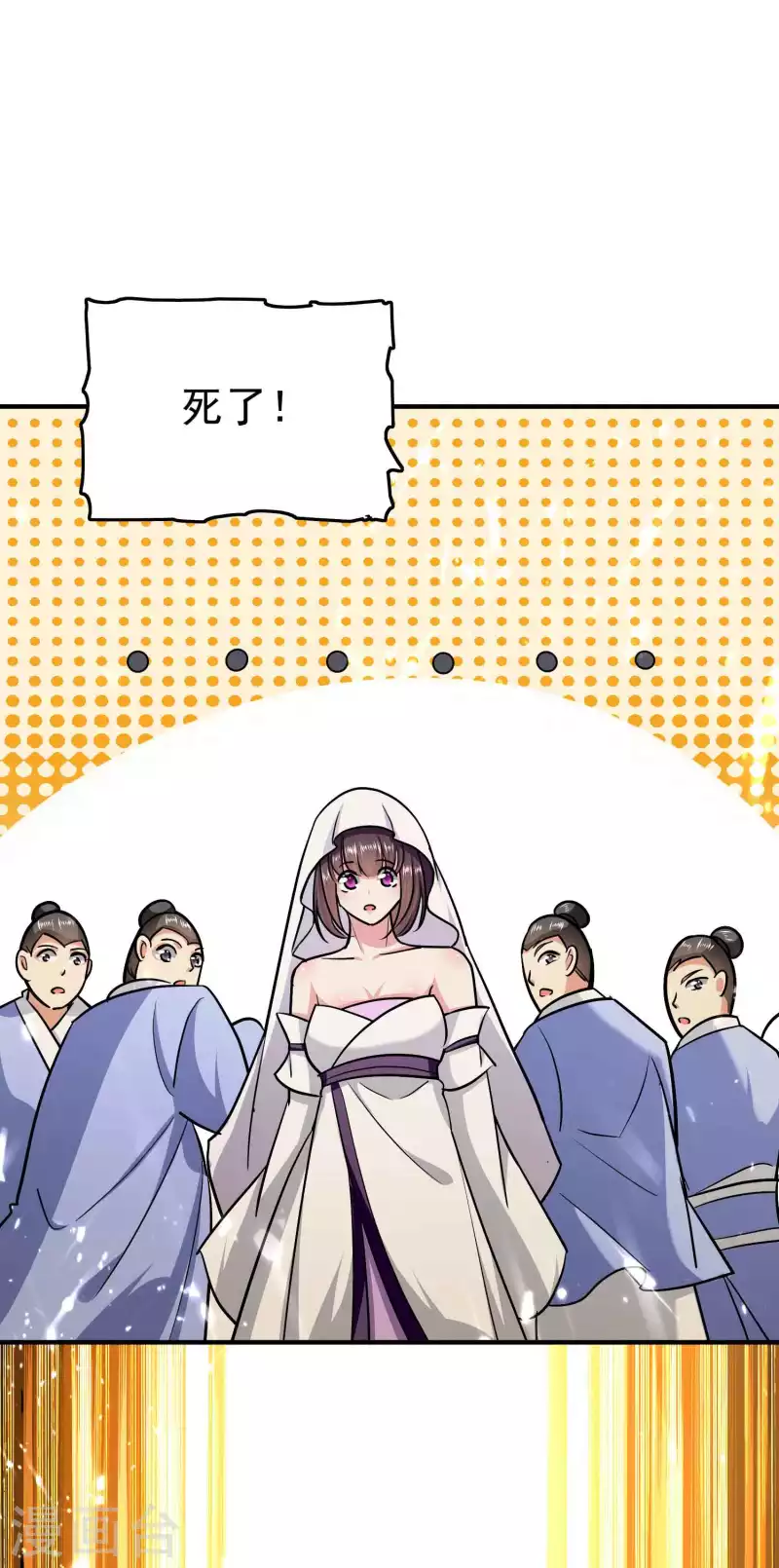 万界仙王韩漫全集-第166话 一招毙命死得快？无删减无遮挡章节图片 