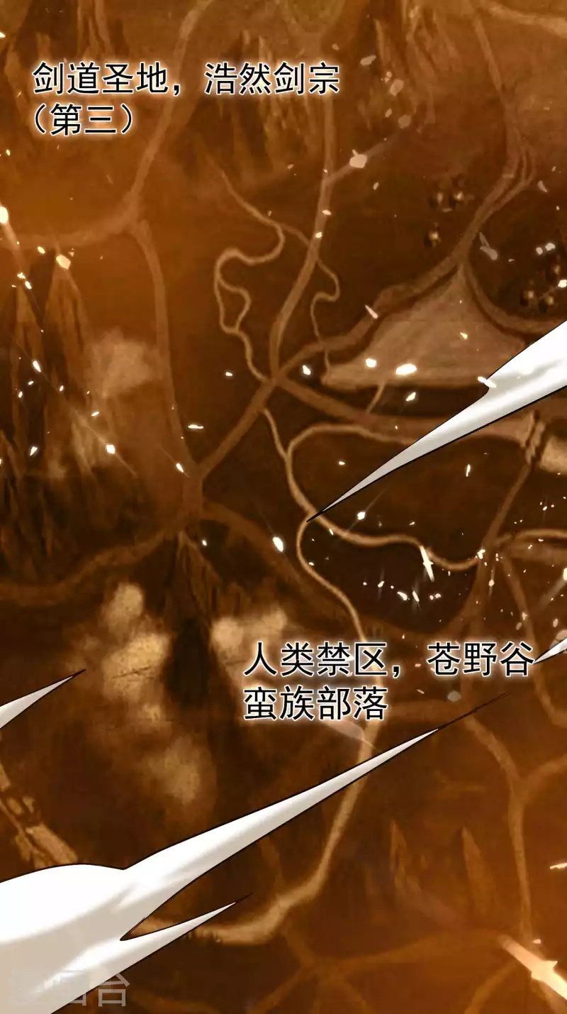 万界仙王韩漫全集-第168话 你不知道的真相？无删减无遮挡章节图片 