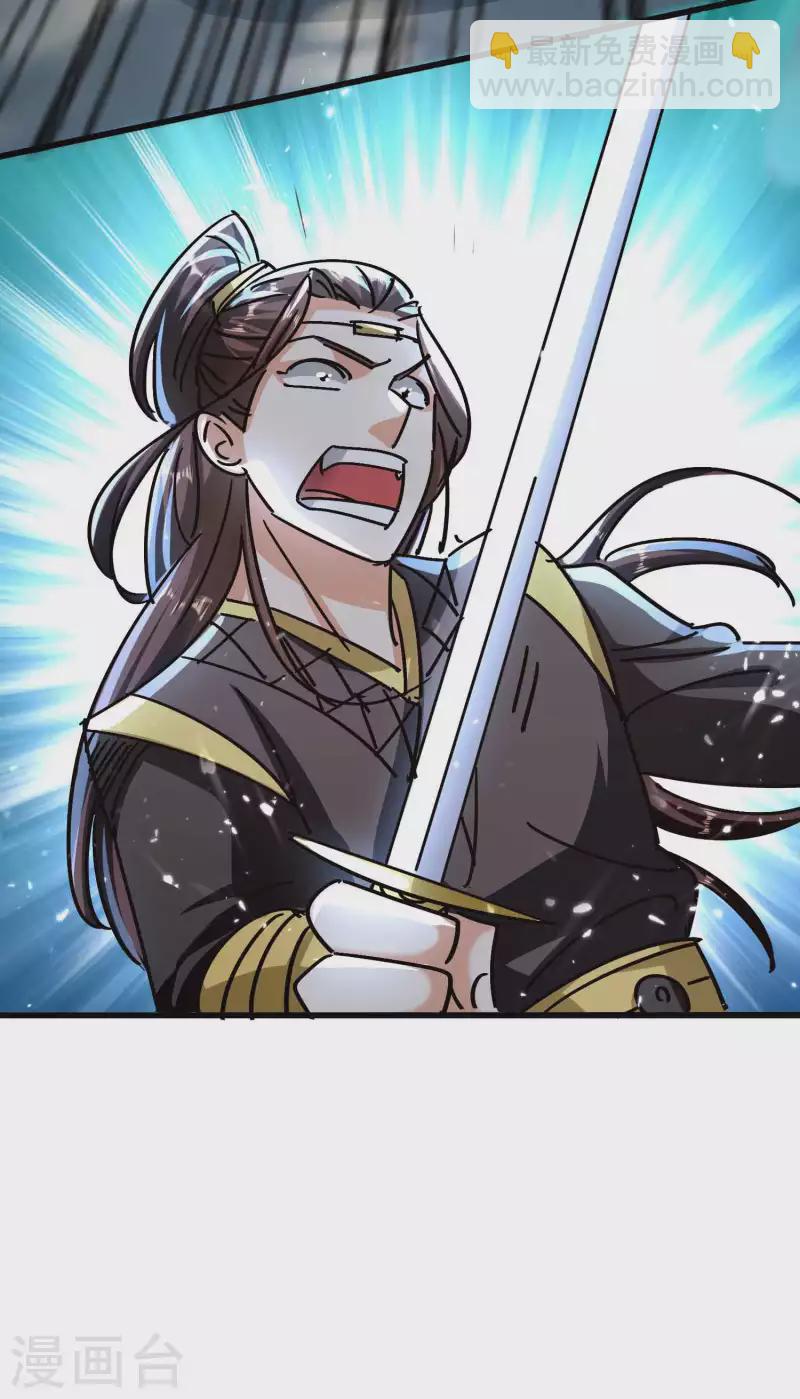 万界仙王韩漫全集-第171话 万千星光破山河无删减无遮挡章节图片 