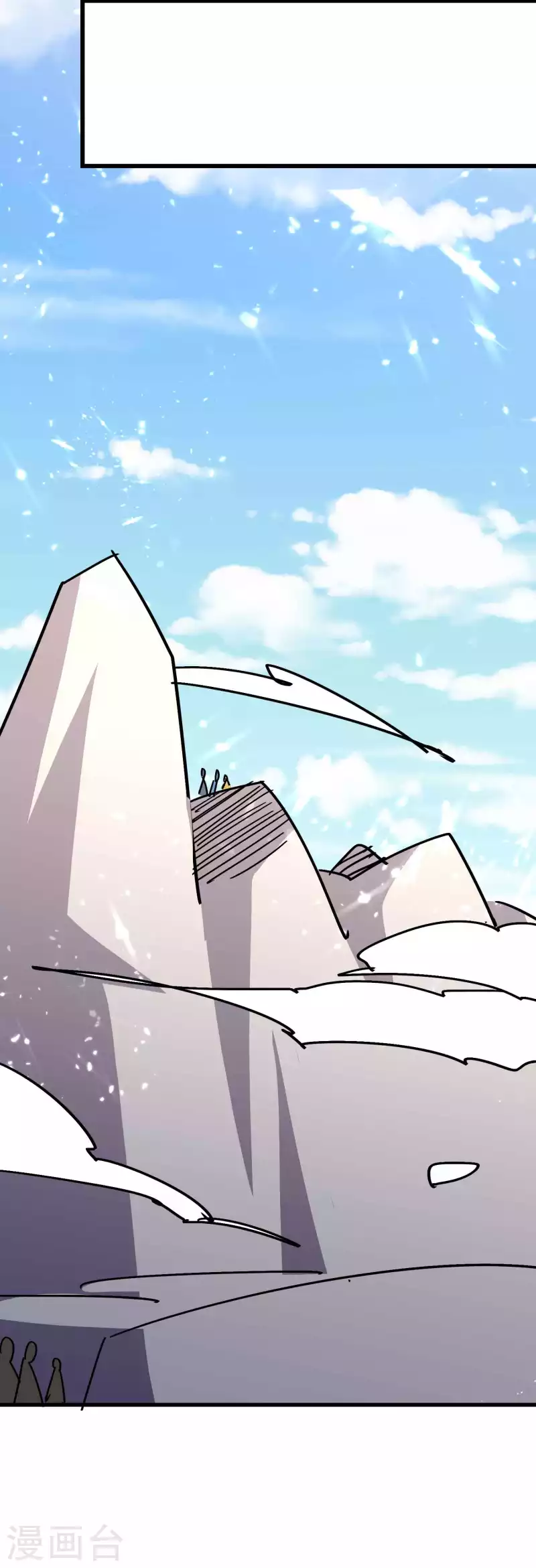 万界仙王韩漫全集-第171话 万千星光破山河无删减无遮挡章节图片 