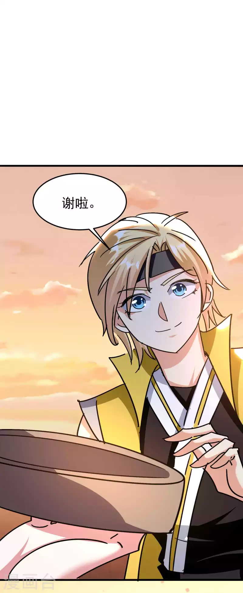 万界仙王韩漫全集-第173话 云芊芊的秘密无删减无遮挡章节图片 