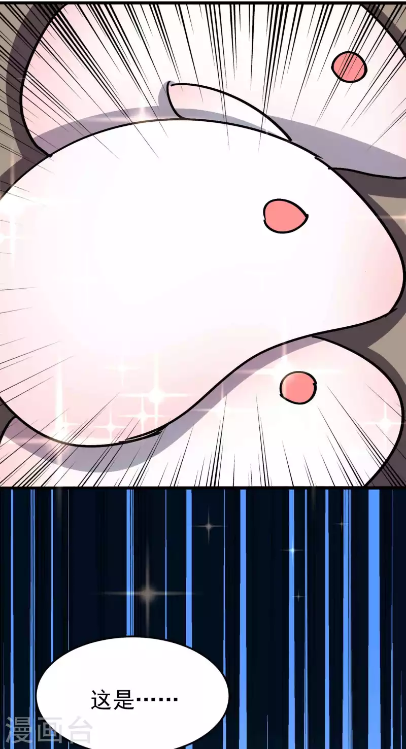 万界仙王韩漫全集-第173话 云芊芊的秘密无删减无遮挡章节图片 