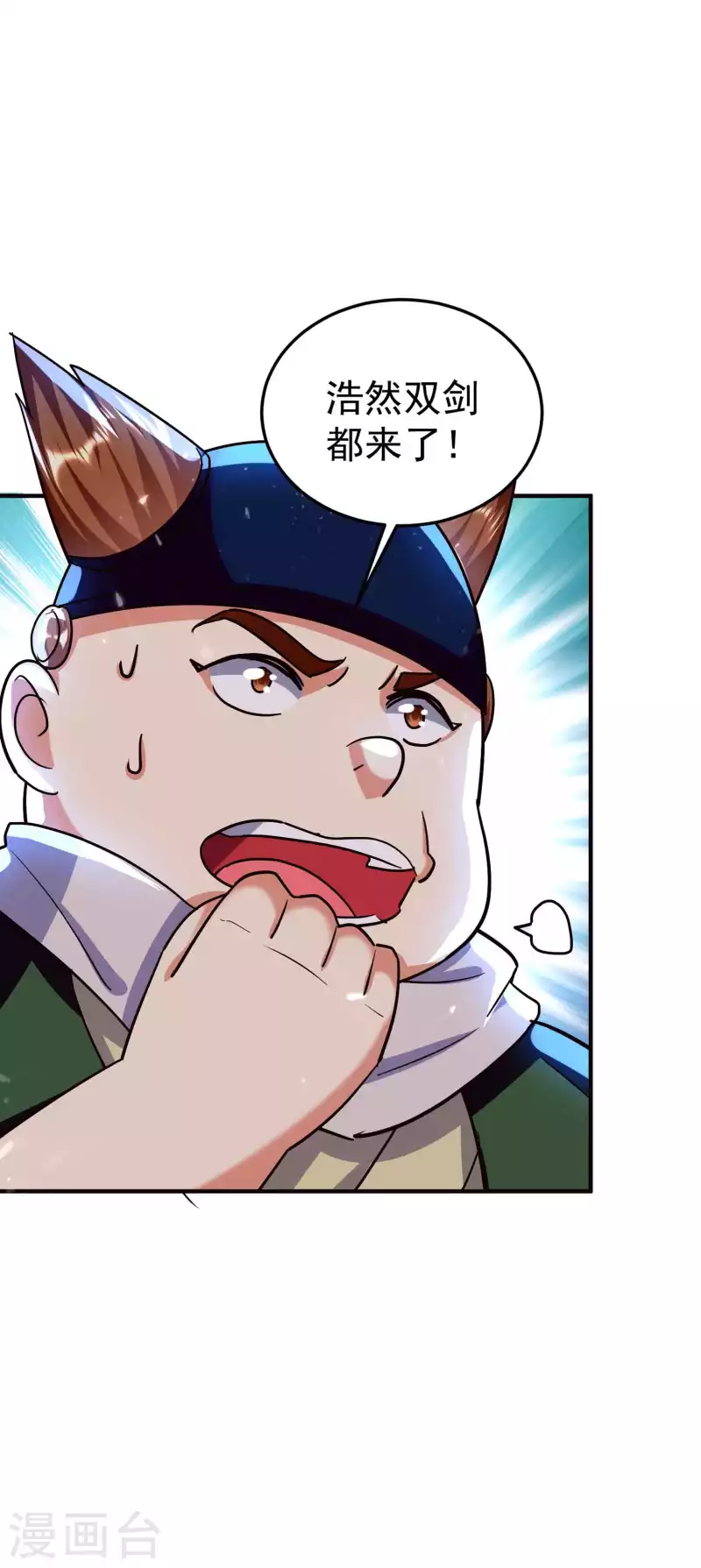 万界仙王韩漫全集-第174话 桂花糕有多好吃？无删减无遮挡章节图片 