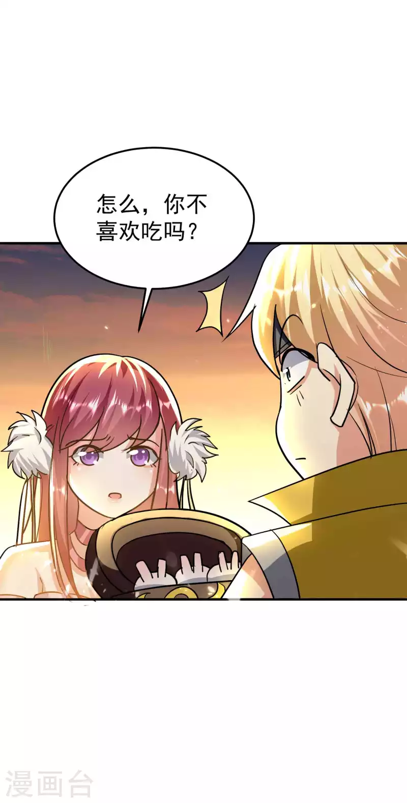 万界仙王韩漫全集-第174话 桂花糕有多好吃？无删减无遮挡章节图片 