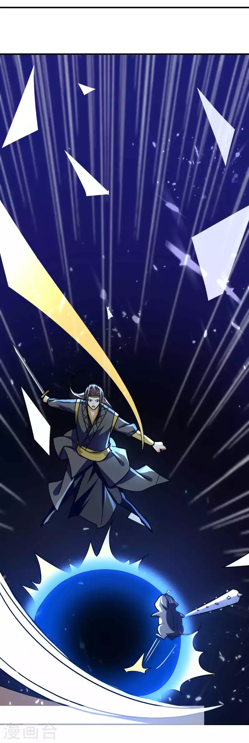 万界仙王韩漫全集-第174话 桂花糕有多好吃？无删减无遮挡章节图片 
