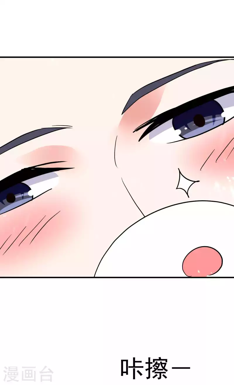 万界仙王韩漫全集-第174话 桂花糕有多好吃？无删减无遮挡章节图片 