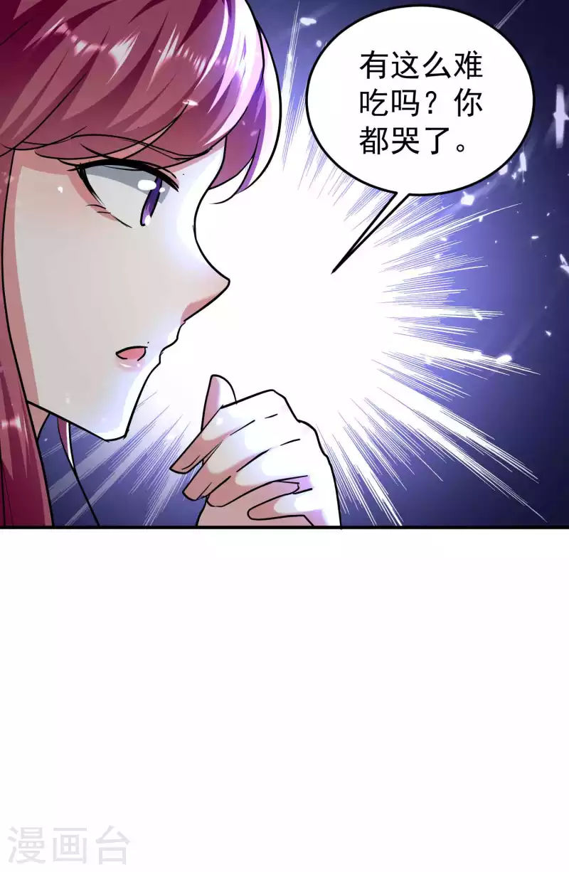 万界仙王韩漫全集-第174话 桂花糕有多好吃？无删减无遮挡章节图片 