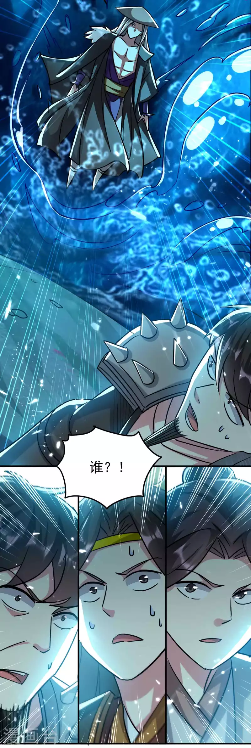 万界仙王韩漫全集-第180话 他是因我而死啊！无删减无遮挡章节图片 